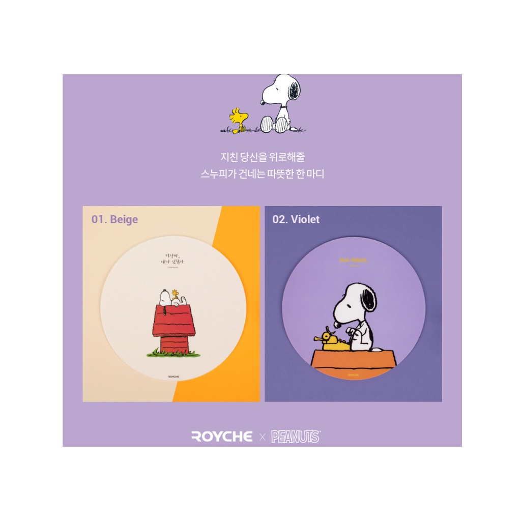[Royche] Lót Chuột Bút Chì Snoopy