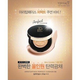 Cushion BB Top Face Perfect