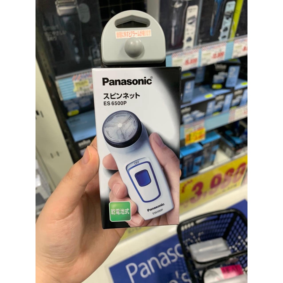 Máy Cạo Râu Panasonic (Pin)