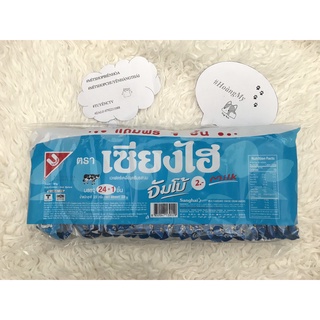 [Ảnh thật] BÁNH XỐP JUMBO THƠM VỊ SỮA BÒ