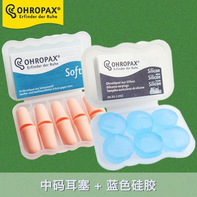 Đức ohropax cách âm Ngủ Nút tai chống ồn Ngủ học tập làm việc chống ồn Bọt Silicone gói