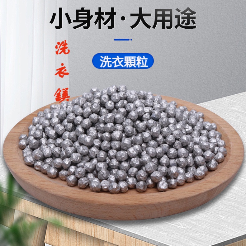 Túi Giặt Magiê Nhật Bản Hydrogen Granules Alkaline Hydrogen-Rich