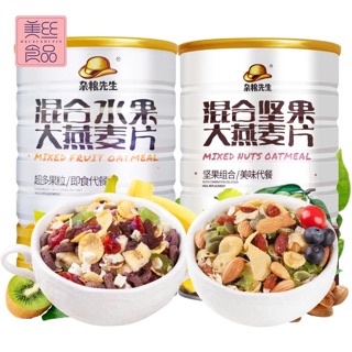 Ngũ Cốc Nguyên Hạt Ăn Kiêng (mua 2 tặng 1)