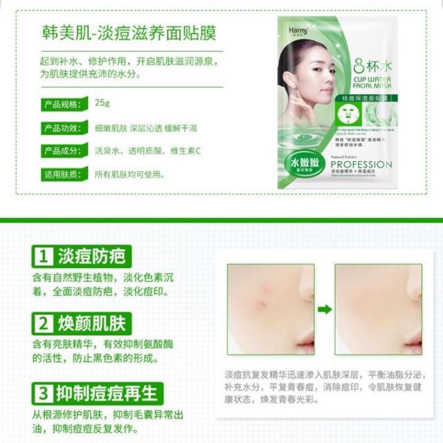 Mặt Nạ 8 Cup Hamj Water Facial Mask Dưỡng Ẩm, Giữ Ẩm, Vitamin C, Trắng Da, Ngừa Mụn Mask Nội Địa Trung Chính Hãng | BigBuy360 - bigbuy360.vn