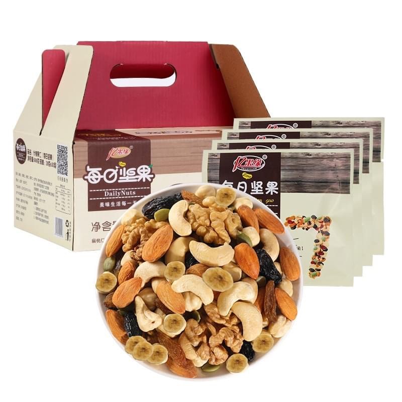 Hạt mix dinh dưỡng 7 loại hạt 1 hộp 30 gói 600g eat clean