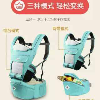 Địu ngồi KINGROL cho bé