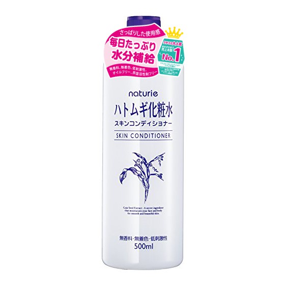 NƯỚC HOA HỒNG Ý Dĩ Hatomugi  500ML