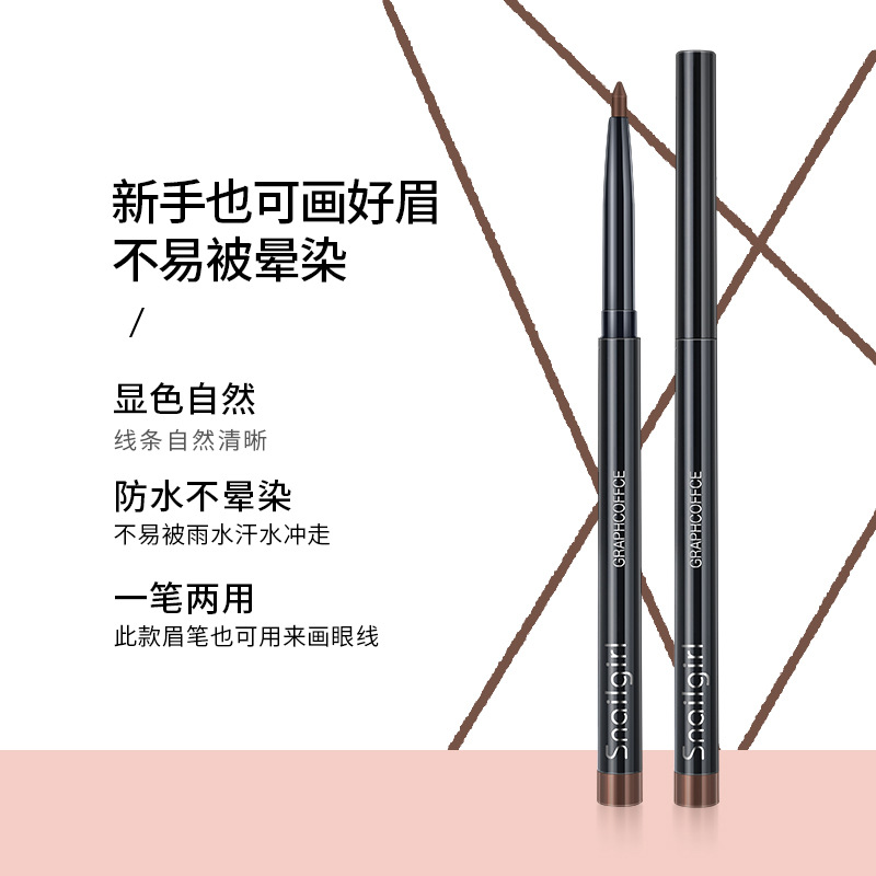 [Hàng mới về] Bút kẻ chân mày màu đen chất lượng cao chống thấm nước và không nhòe | BigBuy360 - bigbuy360.vn