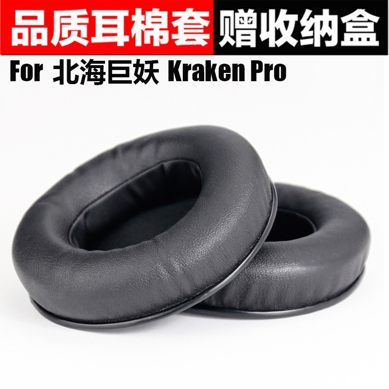 Đệm Bọc Tai Nghe Cho Raken Pro North Sea Monster Standard Edition | BigBuy360 - bigbuy360.vn