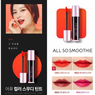 Son tint Apieu COLOR TINT VIVID