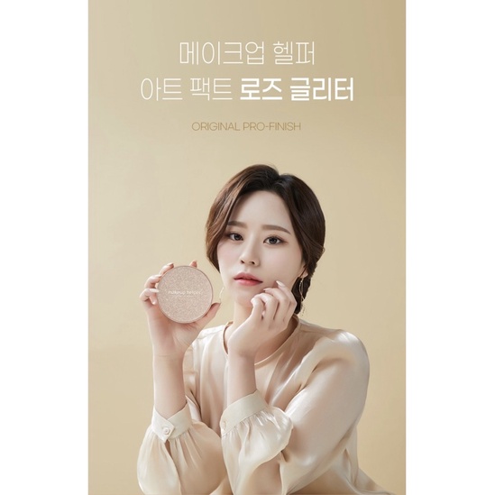 Phấn phủ kiềm dầu Makeup Helper 23g [Chính hãng, có bill]