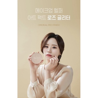 Phấn phủ kiềm dầu Makeup Helper 23g