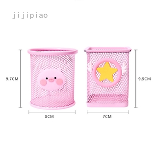 Jijipiao Hộp đựng bút để bàn sáng tạo màu hồng