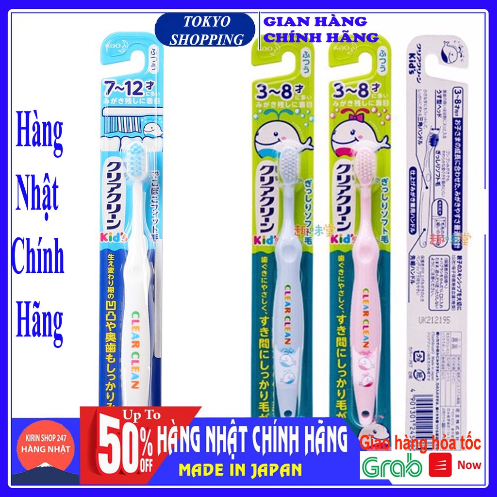 Bàn chải đánh răng trẻ em KAO Hàng Nhật Nội Địa