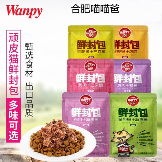 Thức ăn ướt Wanpy Happy 100 cho mèo 70g- Pate mèo