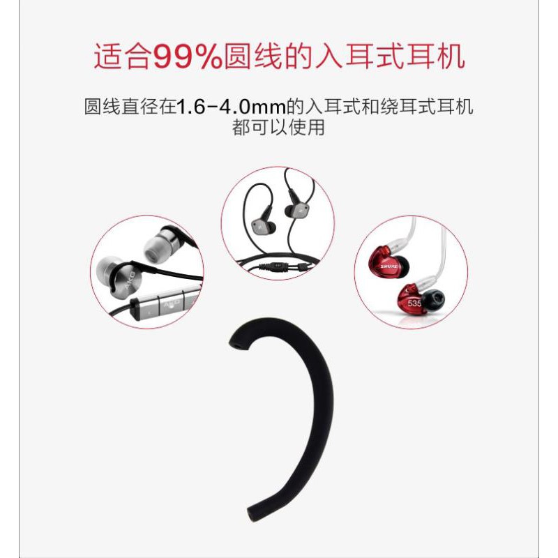 Tai Nghe Đeo Vành Tai Bằng Silicone Cho Senhai Ie80S Ie80 Ie60 Iron Triangle Ls70Is B464