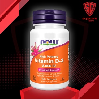 VITAMIN D3 | Now Vitamin D3 2000 IU 120 - 240 viên | Tăng Đề Kháng - Nhập Mỹ - Suppcare