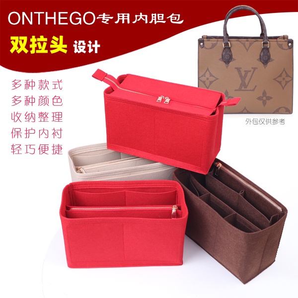 Túi Đựng Đồ Lót Trong Siêu Nhẹ Cho onthego liner bag ey0e