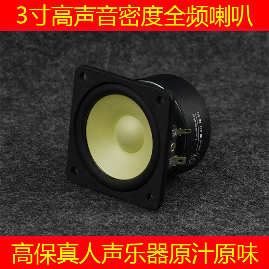 Dây Đeo Toàn Bộ Band 3 "3 Inch | BigBuy360 - bigbuy360.vn