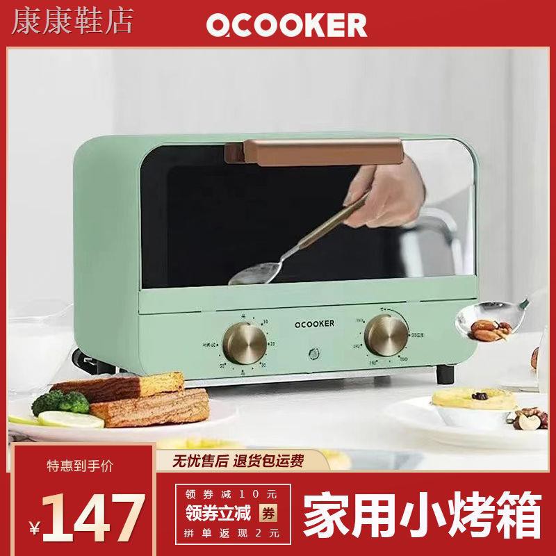 Lò nướng gia dụng Xiaomi Youpin Circle Kitchen Retro Nướng đa chức năng giá trị cao Tích hợp công suất nhỏ