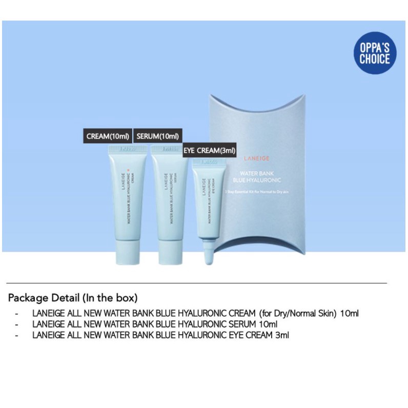 LANEIGE ALL NEW WATER BANK BLUE HYALURONIC TRIAL KIT