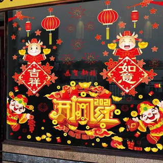 ♧Chúc mừng năm mới 2021, Kỷ Sửu, Lễ hội mùa xuân, Trang trí Tết Nguyên đán, Dán cửa kính, sổ, Ngày đầu
