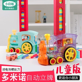 HOTXe lửa domino được phát hành tự động và được cấp phép ô tô điện trẻ em bé trai 3-6 tuổi đồ chơi xếp hình lưới màu đỏ