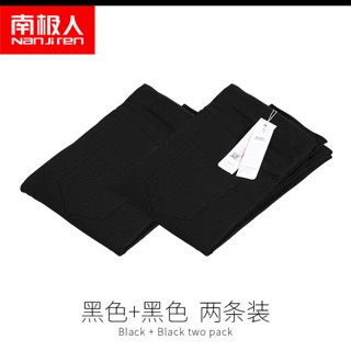 Set quần legging 2 chiếc Nan Ji Ren [ OD 7-10 DAYS]