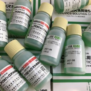Thuốc bôi mọc tóc Nhật Bản