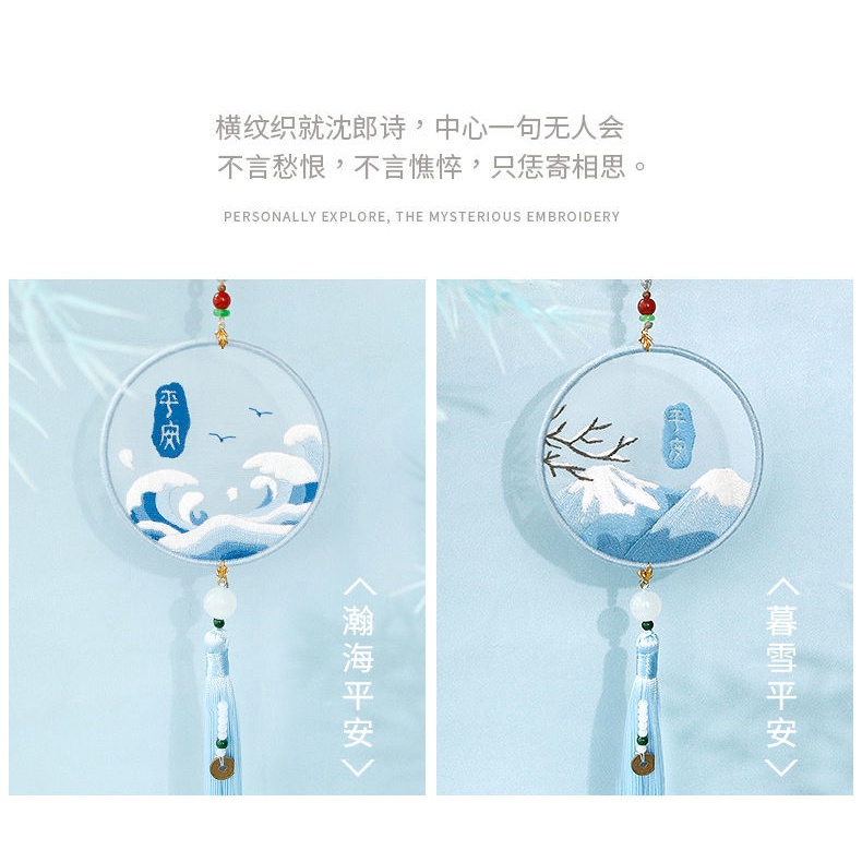 Cartoon animal pattern embroidery decorative pendant