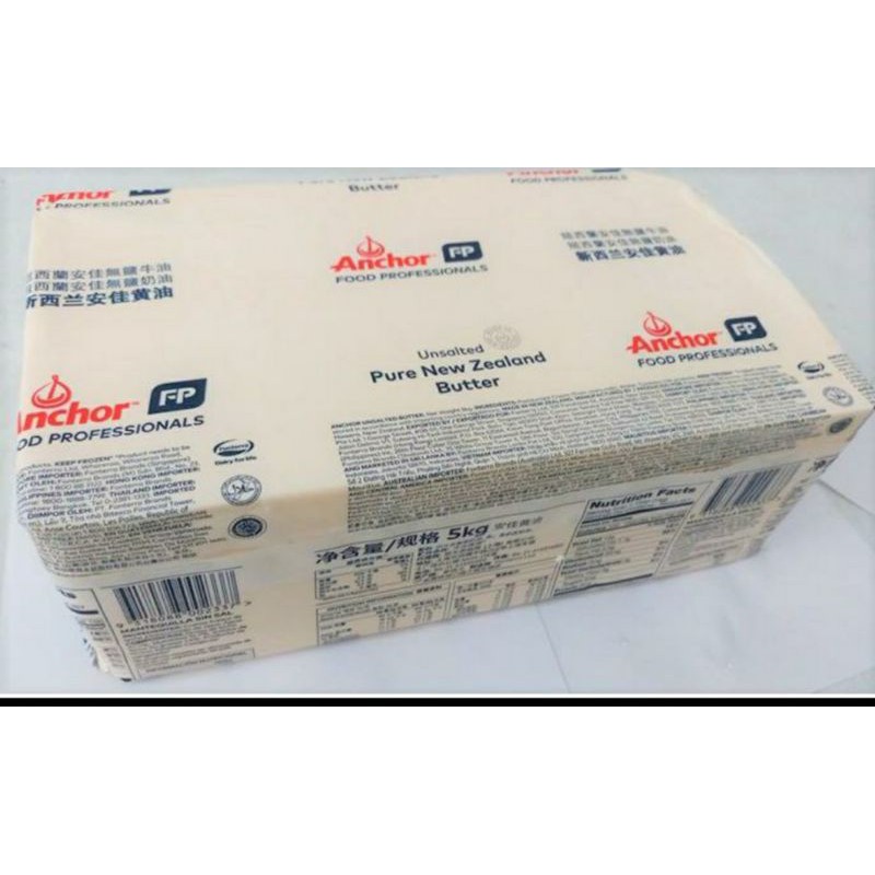 ship hỏa tốc Bơ lạt Anchor / bơ động vật