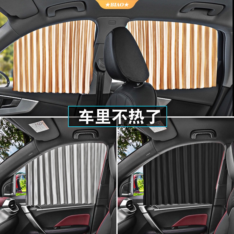 Rèm Che Nắng Từ Tính Gắn Cửa Sổ Xe Hơi Thông Dụng