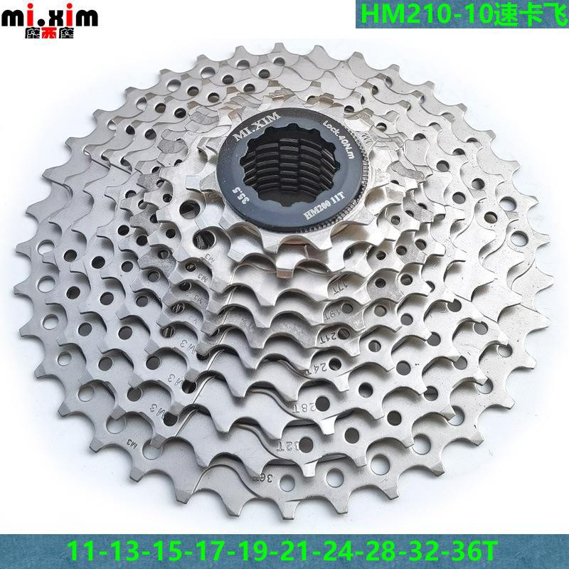 Bánh Đà Xe Đạp Leo Núi Bmx 10 Tốc Độ 30 11-36t Hm210