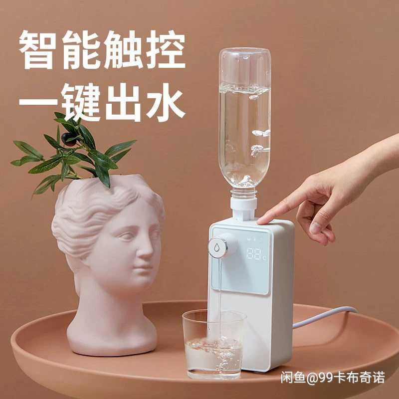 Máy làm nước nóng lạnh tức thì Mini JMEY M2