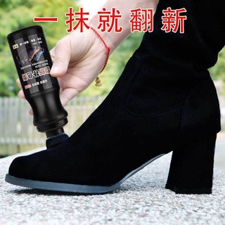 Dung dịch vệ sinh giày da lộn màu đục * 1