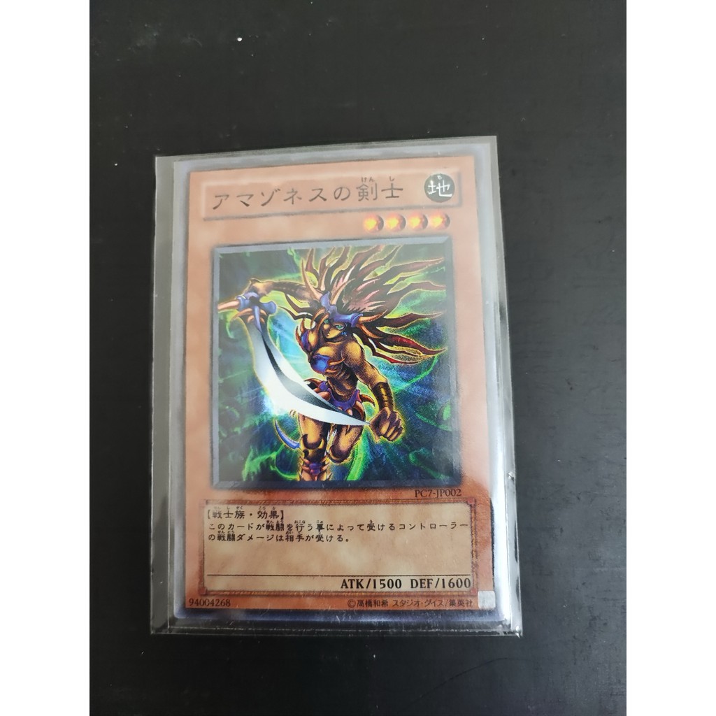 [Yugioh Funny Shop] Thẻ bài PC7-JP002 Amazoness Swords Woman - Common