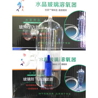 Cốc sủi chống văng nước