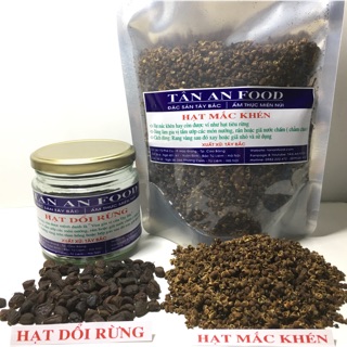 COMBO: Hạt Dổi + Mắc Khén