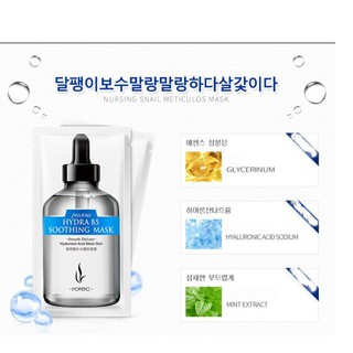 Mặt nạ HYDRA B5 nội địa Trung