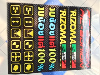 Sét tem dán phuộc dán gắp rc rizoma