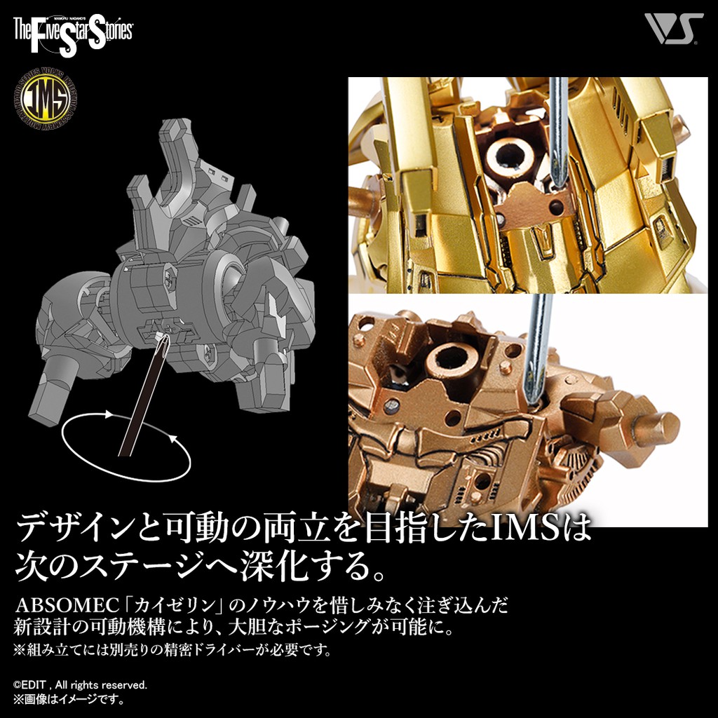 Mô hình nhựa lắp ráp VOLKS FSS 1/100 IMS KOG KNIGHT of GOLD DELTA BERUNN