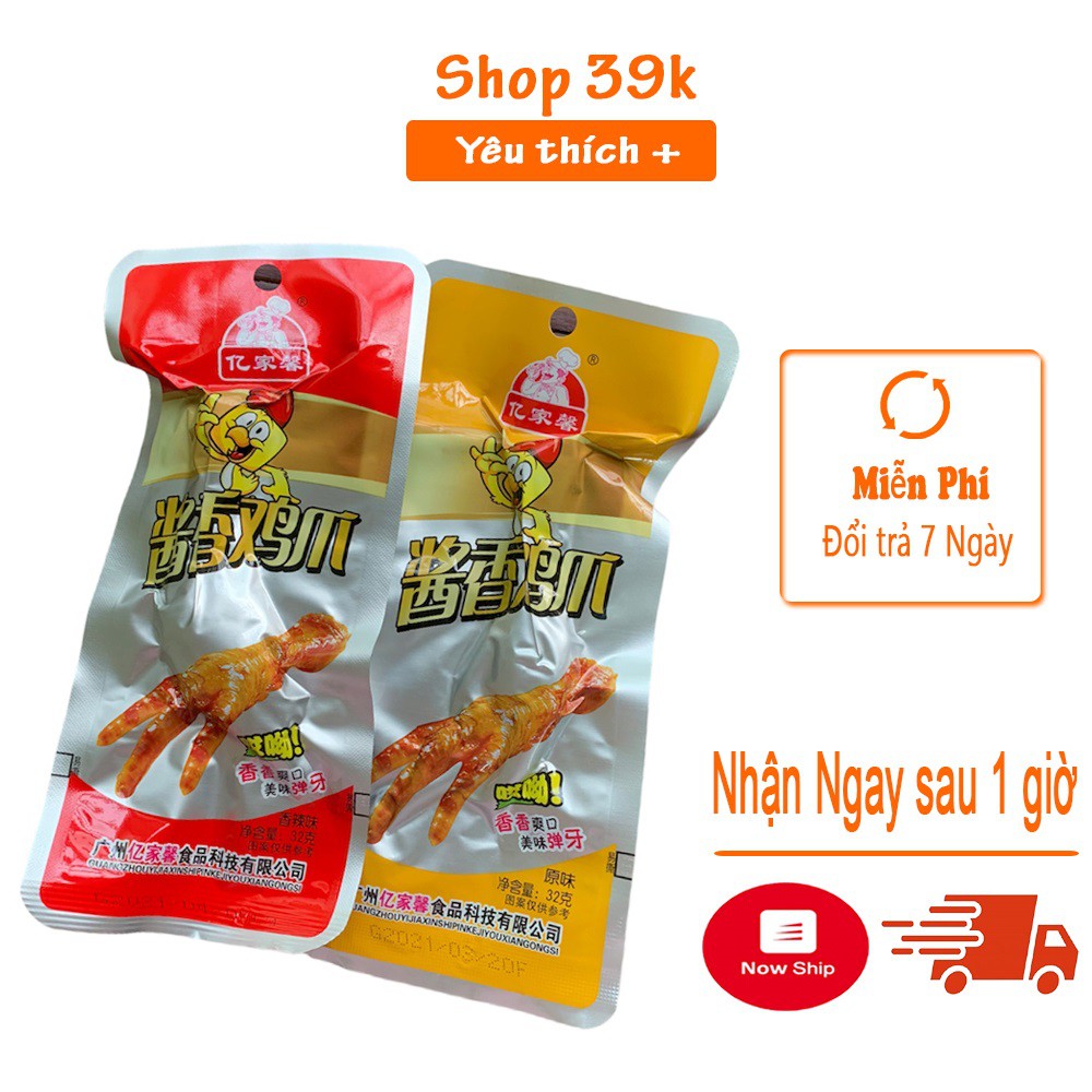 [Mã 77FMCGSALE1 giảm 10% đơn 250K] Chân Gà cay - Chân Gà Tứ xuyên loại to 32g