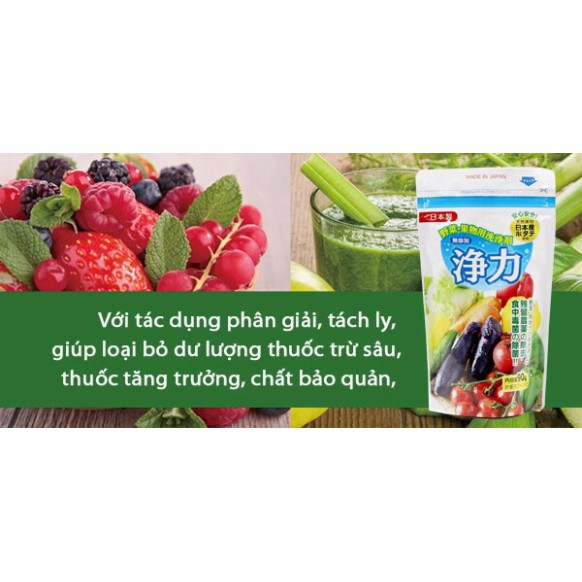 Bột rửa rau củ quả, thịt cá từ vỏ sò Nhật Bản Jyoriko (kèm thìa đong)