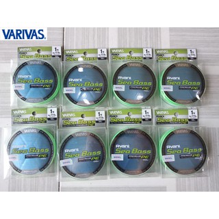 Dây câu cá varivas avani sea bass premium high power braided pe 150m no. 1.0
