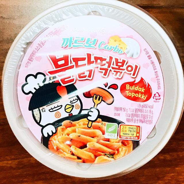 [ Samyang ] Tokbokki ăn liền 2 vị