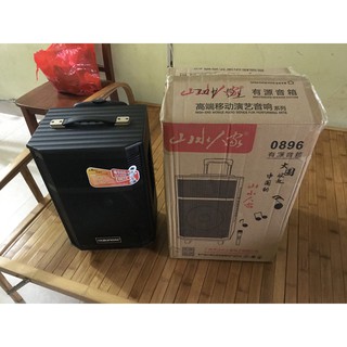 Loa kéo di động huiundal 0896