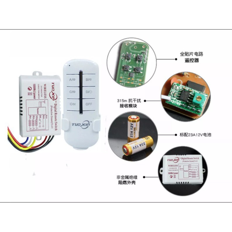 Công tắc hồng ngoại ,thông minh TOUXIN,điều khiển từ xa - Bảo hành toàn quốc Bởi Kim Ngưu Store