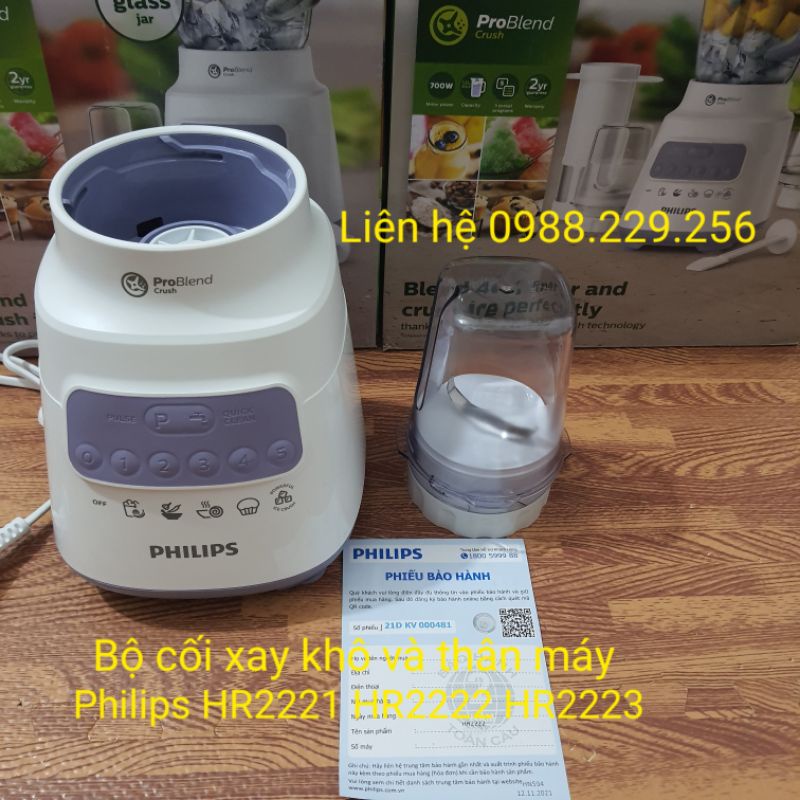 Máy xay Philip (thân máy và bộ cối xay khô) HR2221 HR2222 HR2223