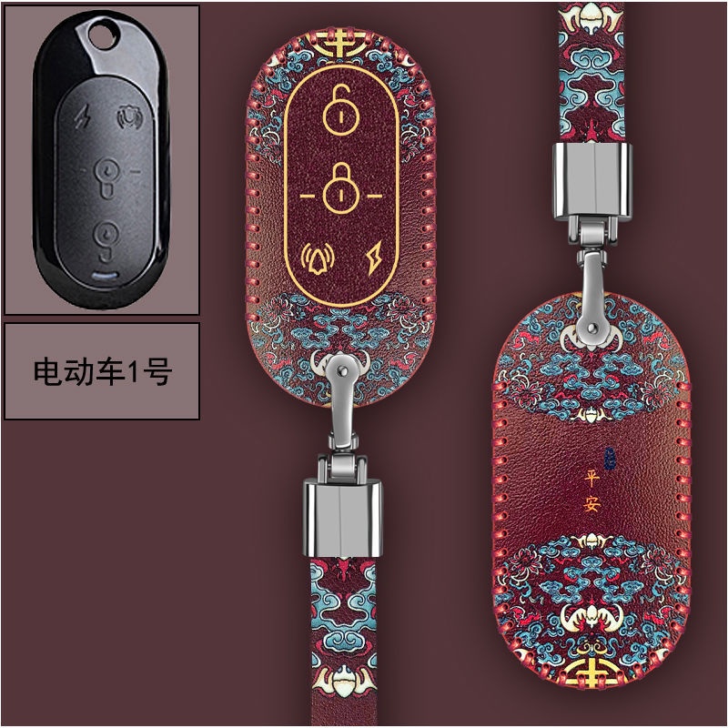 ♟Vỏ Bảo Vệ Chìa Khóa Xe Hơi Điện Xiaomi Doudi Q1Q3