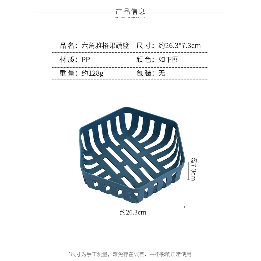 Plastic fruit basket household hollow kitchen drain basket.